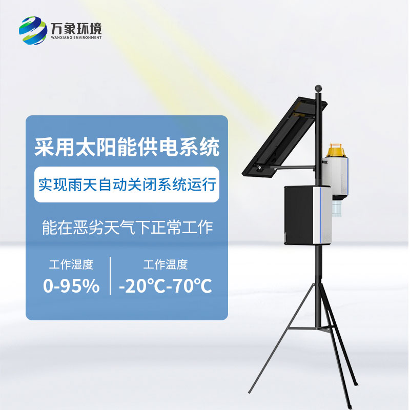 智能蟲情性誘測(cè)報(bào)儀有什么優(yōu)勢(shì)？