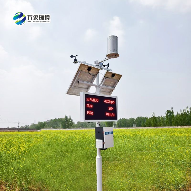 農(nóng)田小型氣象站，是否適用于所有類型的農(nóng)田？
